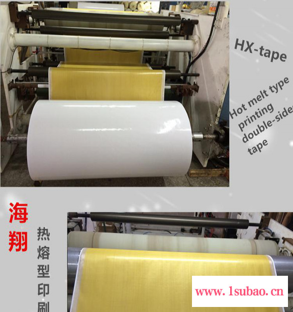 供应印刷双面胶带 印刷胶带**高粘印刷贴板双面胶带 印刷板固定胶带图3