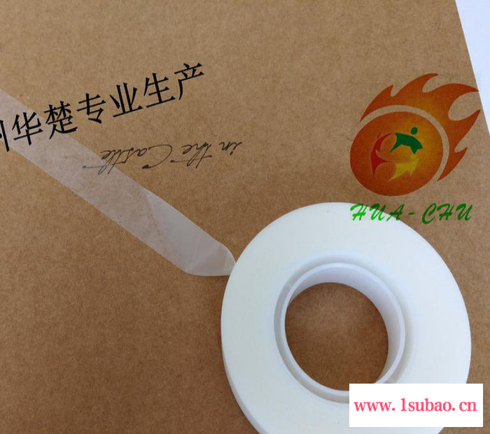 HC-810 隐形胶带图3