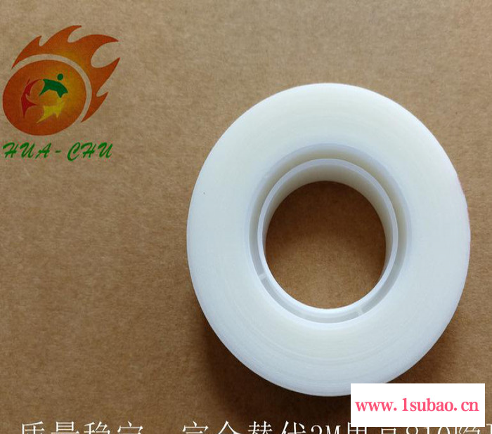 HC-810 隐形胶带图5