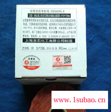 工业缠绕带，电工绝缘胶带，硅胶自粘胶带，红色自粘胶带图3