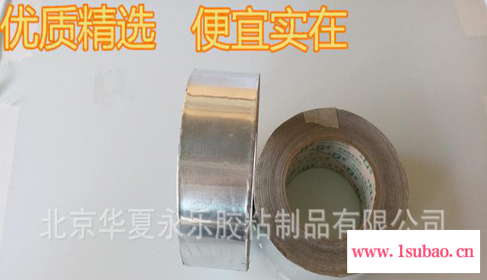 铝箔胶带图2