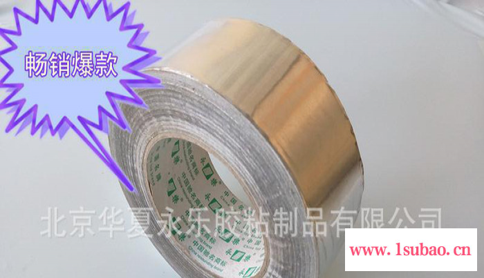 铝箔胶带图3