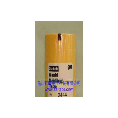 3M244黄色美纹纸胶带3m高温胶带哪里有现货销售