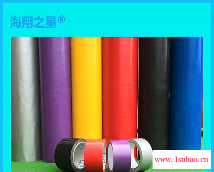 蓝色布基胶带生产直销 高粘 蓝色单面布基胶带订做图3