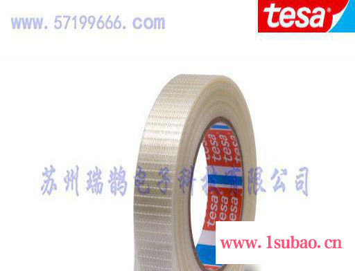 德莎4579网格纤维胶带，tesa纤维胶带，德莎纤维胶带，德莎胶带