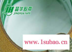 晶华环保橡胶牛皮胶带JKT20  粘灰胶带长免水封箱胶带厂家批发牛皮纸胶带图2