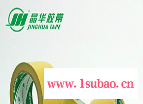 晶华环保橡胶牛皮胶带JKT20  粘灰胶带长免水封箱胶带厂家批发牛皮纸胶带图3