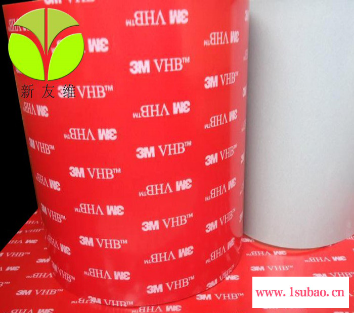 导热绝缘双面胶带  超薄油性双面胶带 可定制图3