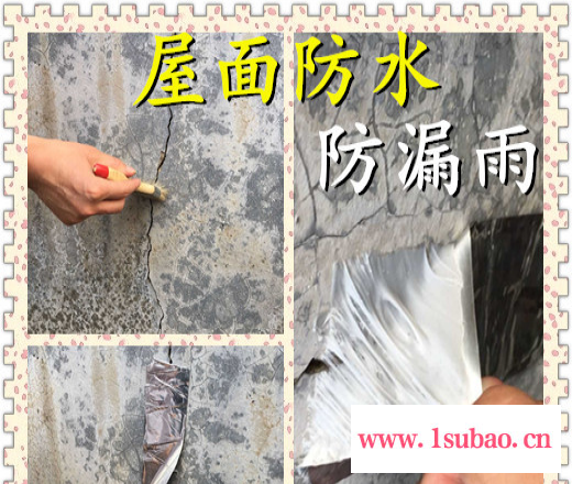 丁基胶带供应商图6