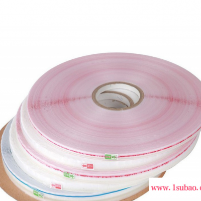 PE03印字空白封缄胶带 Bag Sealing Tape  双面胶带