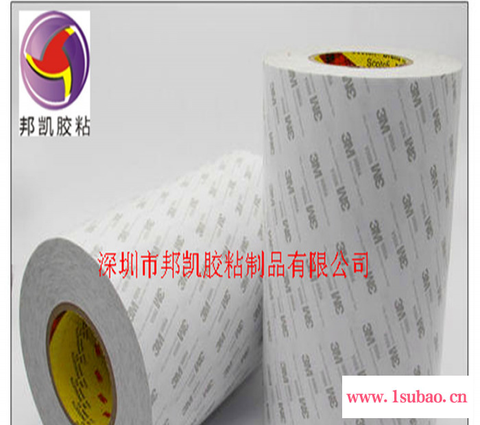软灯条专用双面胶带 3m双面胶带 3M9080双面胶带图4
