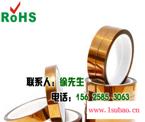 金手指胶带 金手指胶带厂家图3