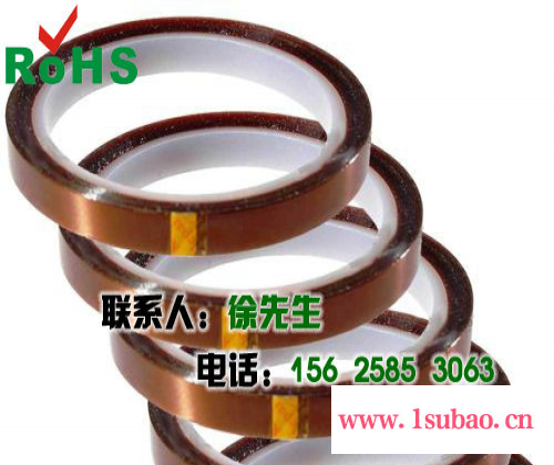 金手指胶带 金手指胶带厂家图2