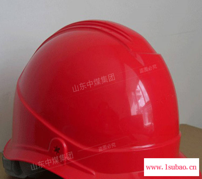 中煤 安全帽 安全帽供应商 安全帽厂家 矿用安全帽 安全帽技术参数图2
