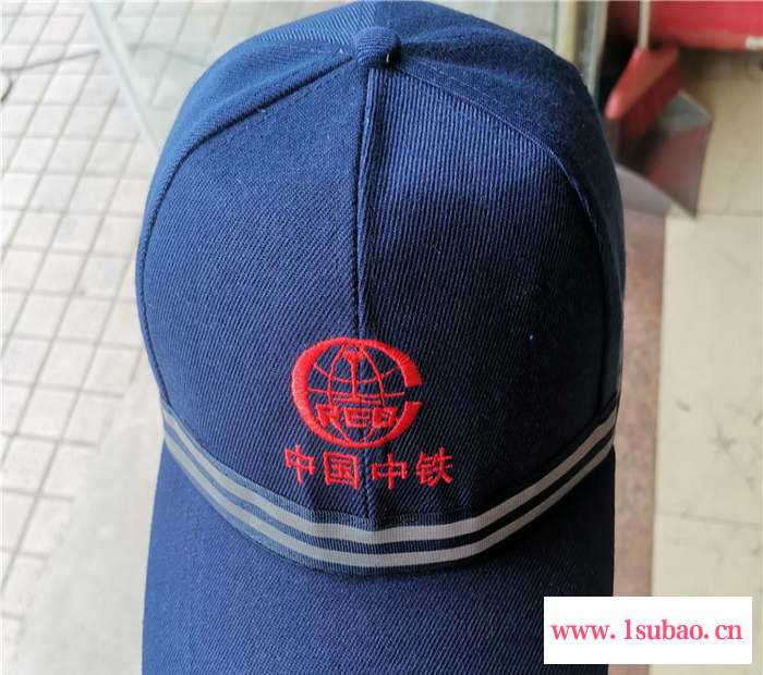 铁路轻便防护帽 安全帽 防寒安全帽图5