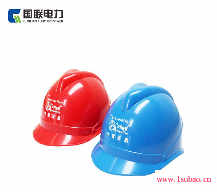 工地安全帽 头盔 施工安全帽 高强度安全帽加厚 安全帽批发图2