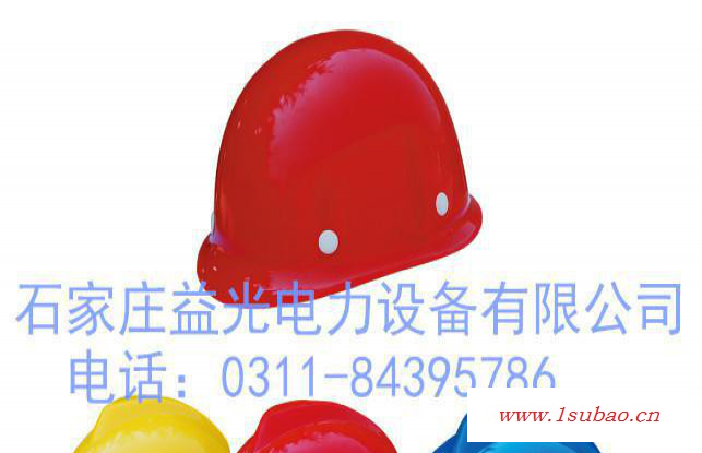印字ABS高强度安全帽红黄蓝白橘5色安全帽电力工程施工安全帽