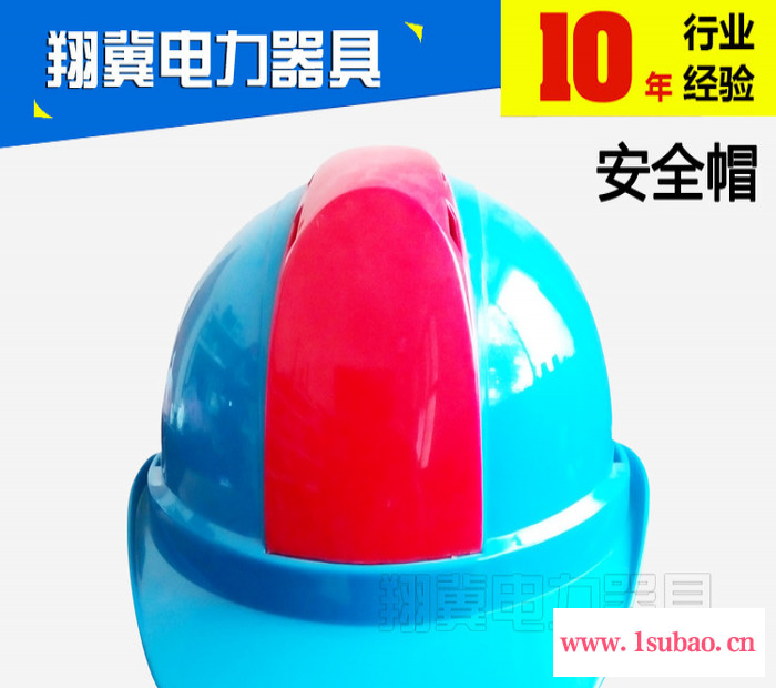 生产盔式透气**安全帽 工地防砸透气安全帽 质量保证