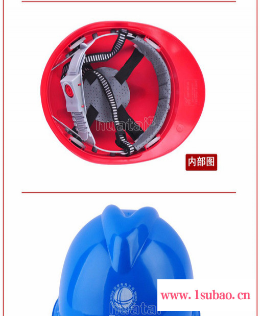 供应安全帽工厂，安全帽直批，华泰安全帽图3