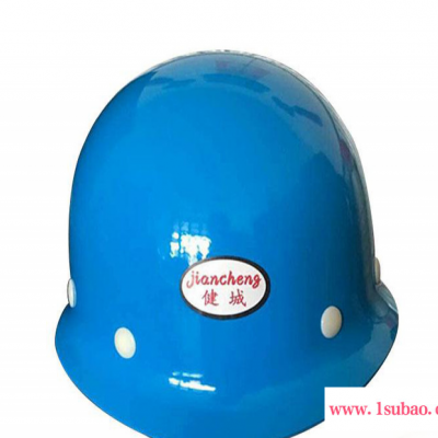 【健城】旋钮安全帽 安全帽定制