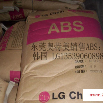 耐冲击ABS台湾台化AG10NP（安全帽）塑胶原 料