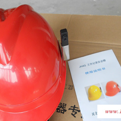 创意巡查记录安全帽