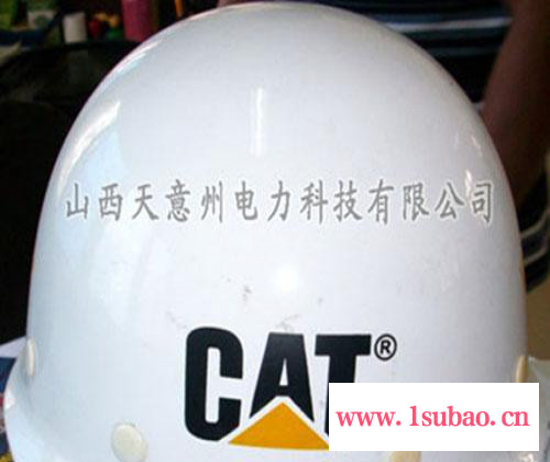 安全帽 建筑安全帽 玻璃钢盔式安全帽 防砸安全帽 可印字图3