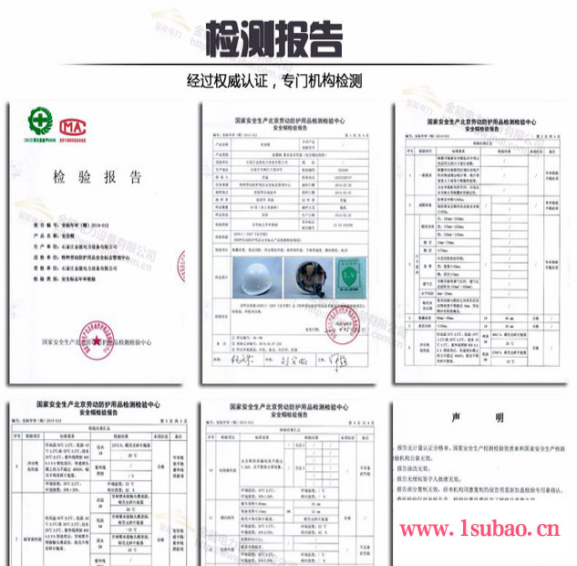 SMC 安全帽 黄色安全帽图4