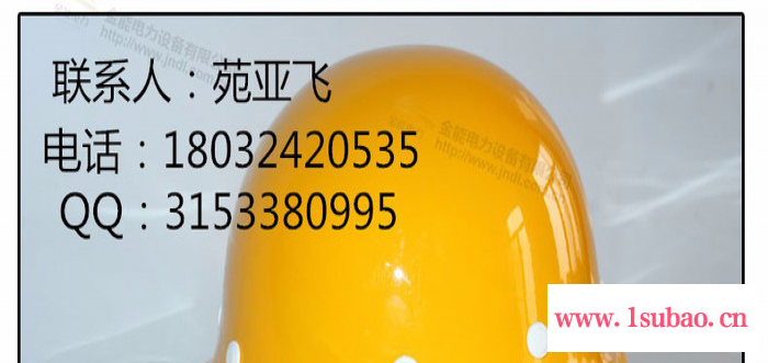SMC 安全帽 黄色安全帽图2