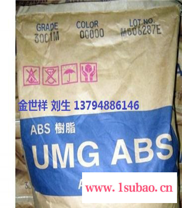 ABS安全帽原料GR-0500 挤出 头盔原料图6