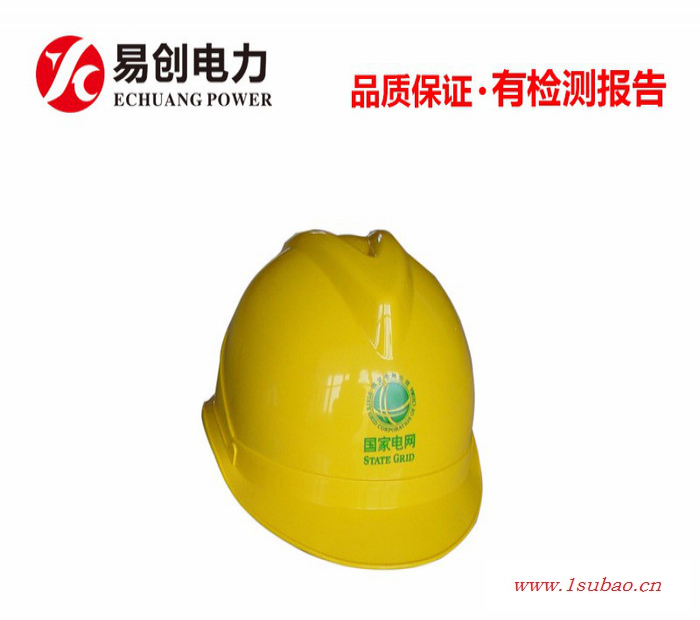 易创V型 安全帽使用年限 佩戴注意事项 电力安全帽批发采购图3