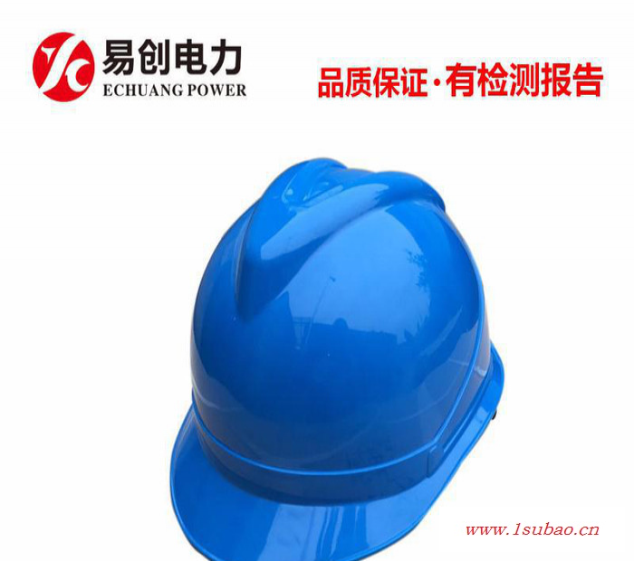 易创V型 安全帽使用年限 佩戴注意事项 电力安全帽批发采购图2