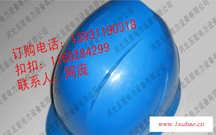 批发电力安全帽消防安全帽|大量销售安全帽网直销商D9图2
