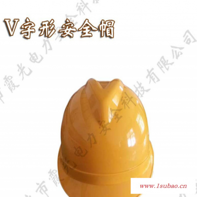 霞光003 电工安全帽