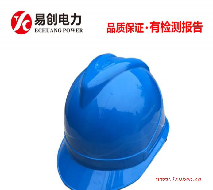 河北YT-6电力安全帽 玻璃钢安全帽批发图5