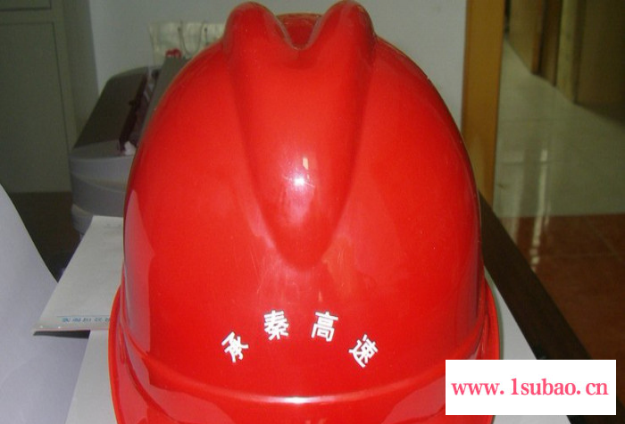 供应华泰HT-094安全帽V型安全帽、防砸安全帽厂家图3