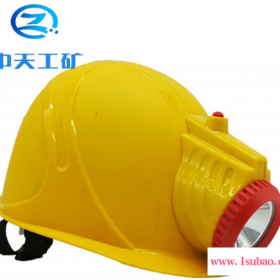 防爆矿灯安全帽灯充电式LED锂电KL2.5LM(A) 一体式工作帽灯