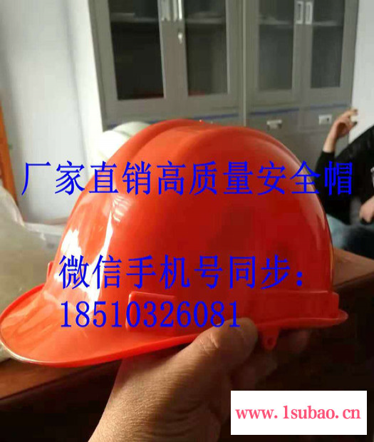 安全帽、玻璃钢头部防砸安全帽、ABS安全帽图3