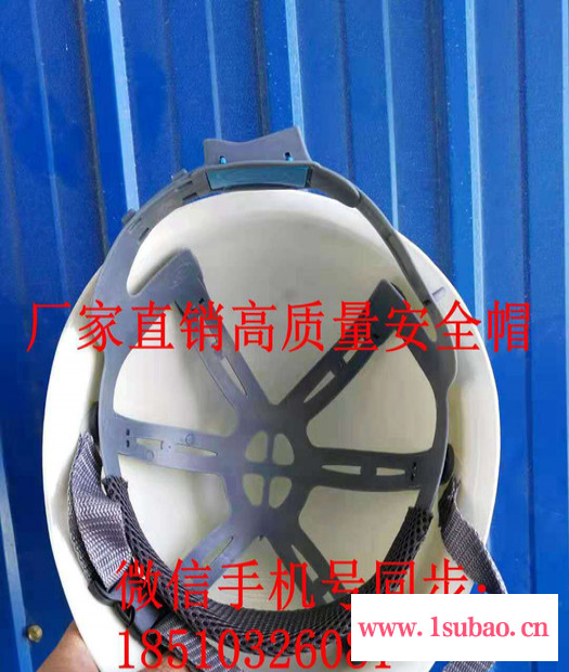 安全帽、玻璃钢头部防砸安全帽、ABS安全帽图4