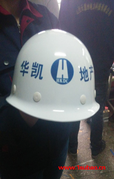 晟宇达SYD-BLG 玻璃钢安全帽 防护安全帽 山西太原可批发 可印字图3