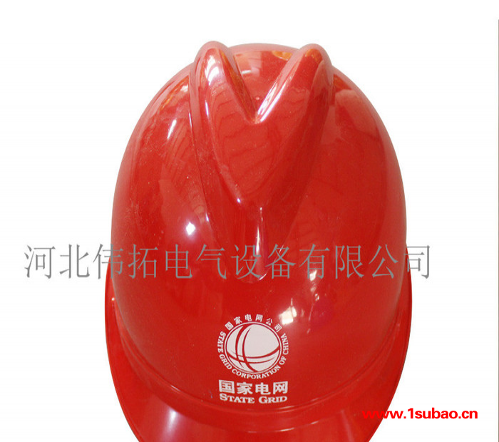 伟拓 ABS安全帽 玻璃钢安全帽图4