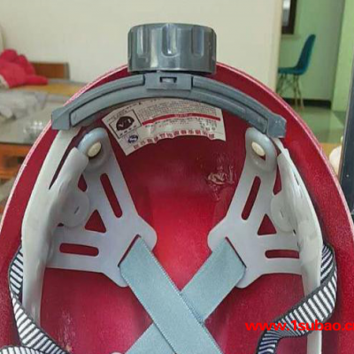 【德安】 玻璃钢安全帽V-1  ** 价格威廉