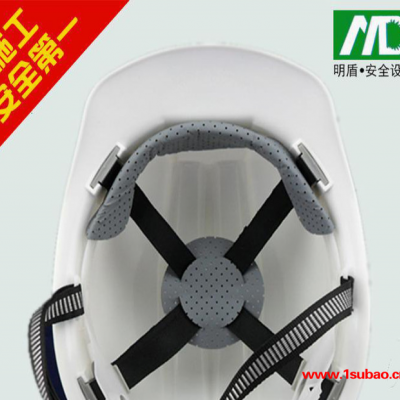 常州名盾 ** PE材料三字型 四点固定工地施工安全帽