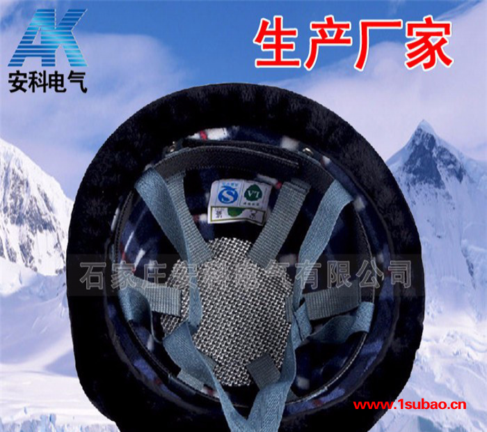 安科长毛绒防寒安全帽**图2