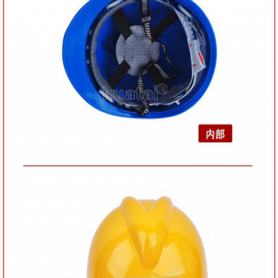华泰HT-096 绝缘手套 华泰安全帽