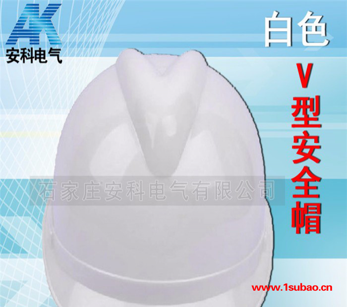 安科V型ABS安全帽**图4