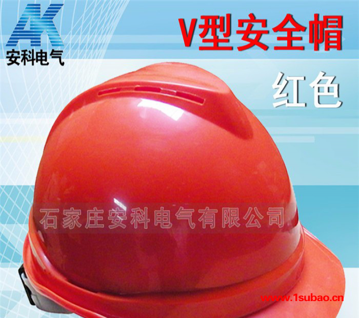 安科V型ABS安全帽**图2