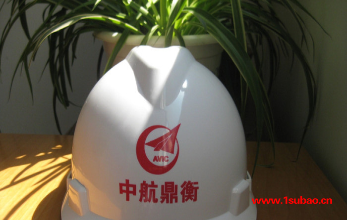 供应安全帽石油集团中国石化定制安全帽中航威海船厂专用安全帽