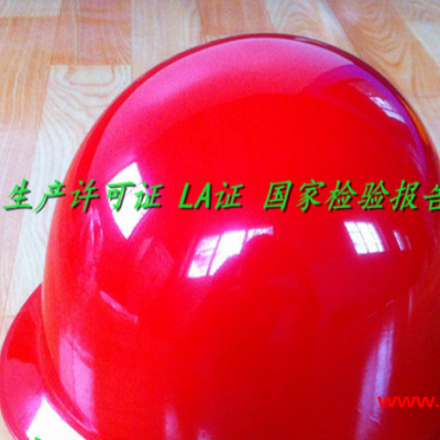 供应戴安V型 一字 盔型 戴安ABS安全帽