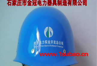 玻璃钢安全帽 工地安全帽 安全帽头盔 电绝缘电工安全帽图5